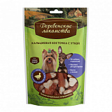 "Деревенские лакомства" для мини-пород Кальциевая косточка с уткой, 55г