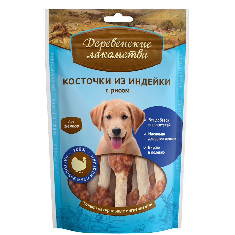 "Деревенские лакомства" Косточки из индейки с рисом для щенков, 85г,