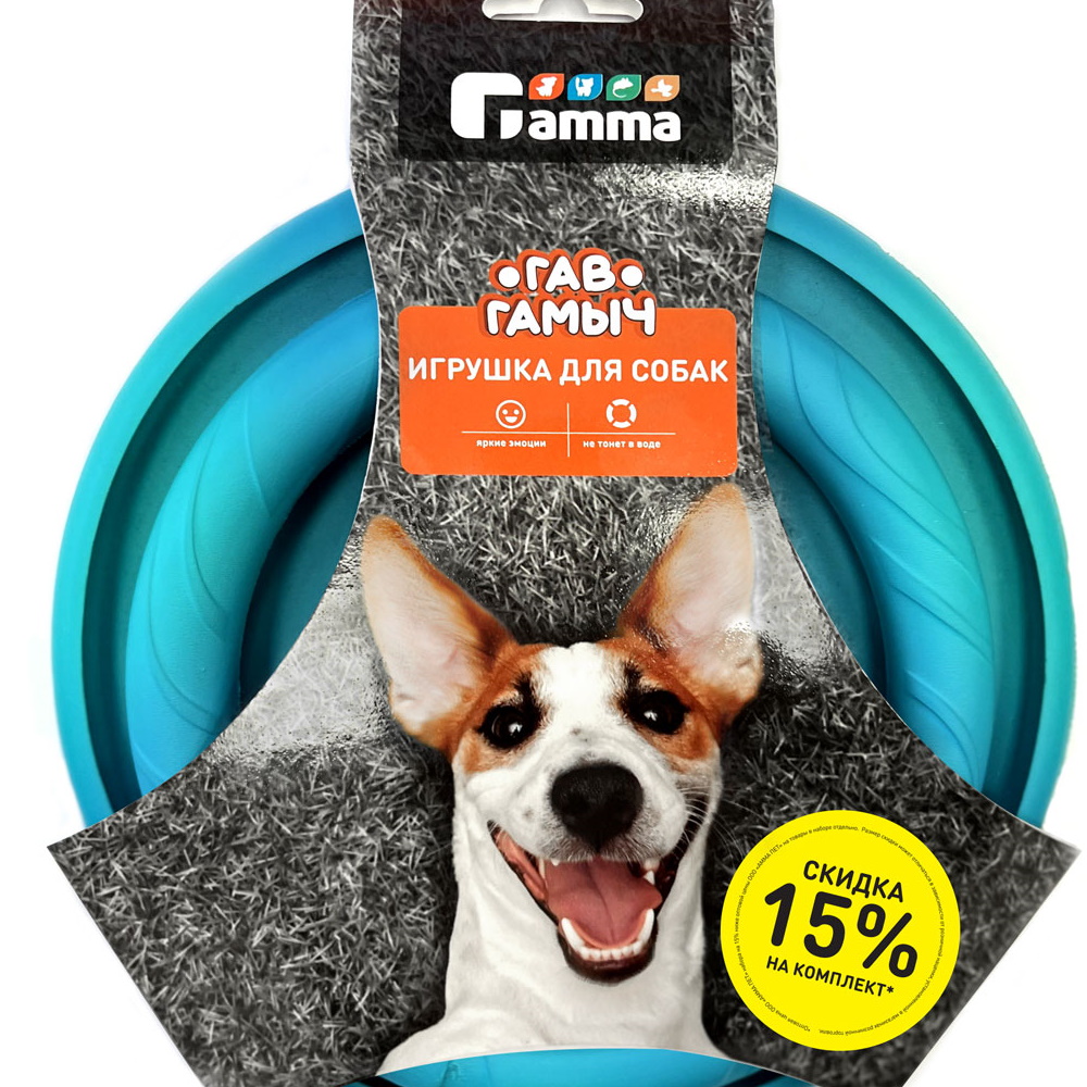Игрушка для собак летающий диск, 220*23мм, серия ГАВ ГАМЫЧ