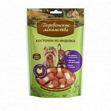 "Деревенские лакомства" для мини-пород Косточки из индейки, 55г