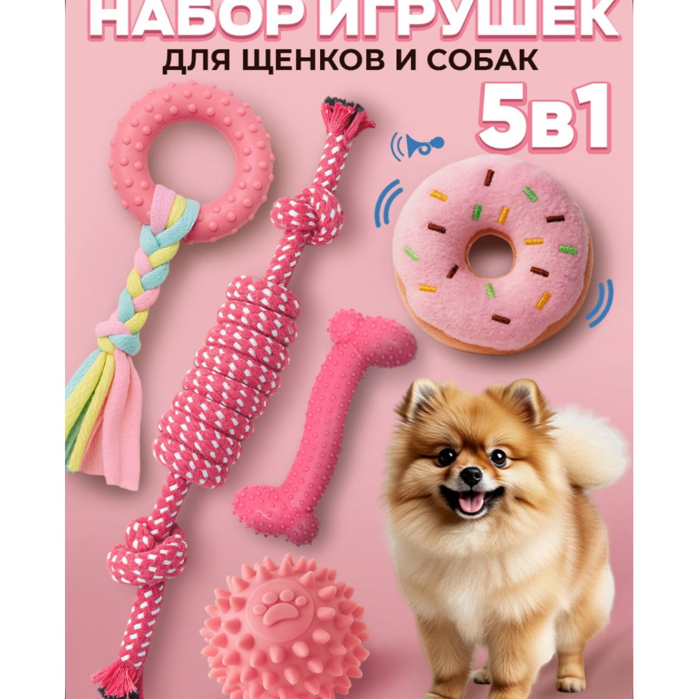 1222 игрушка для кошек