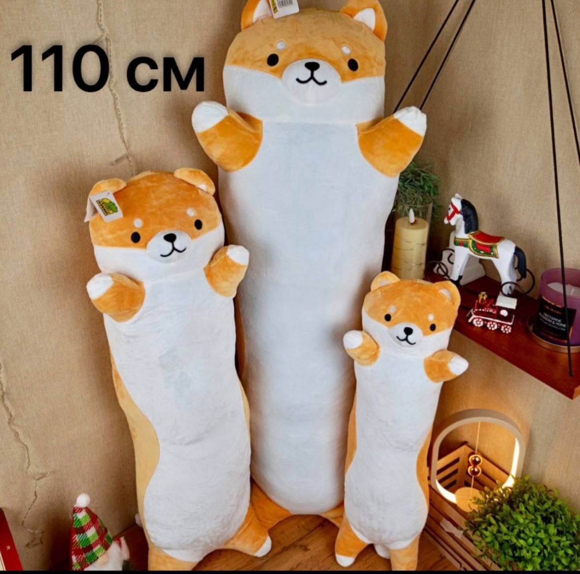 8072-90 МЯГКАЯ ИГРУШКА СОБАЧКА БАТОН