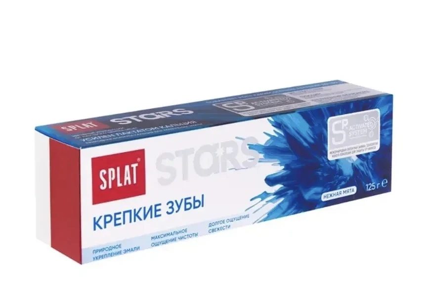 2088 Зубная паста, SPLAT, 125 г, в ассортименте