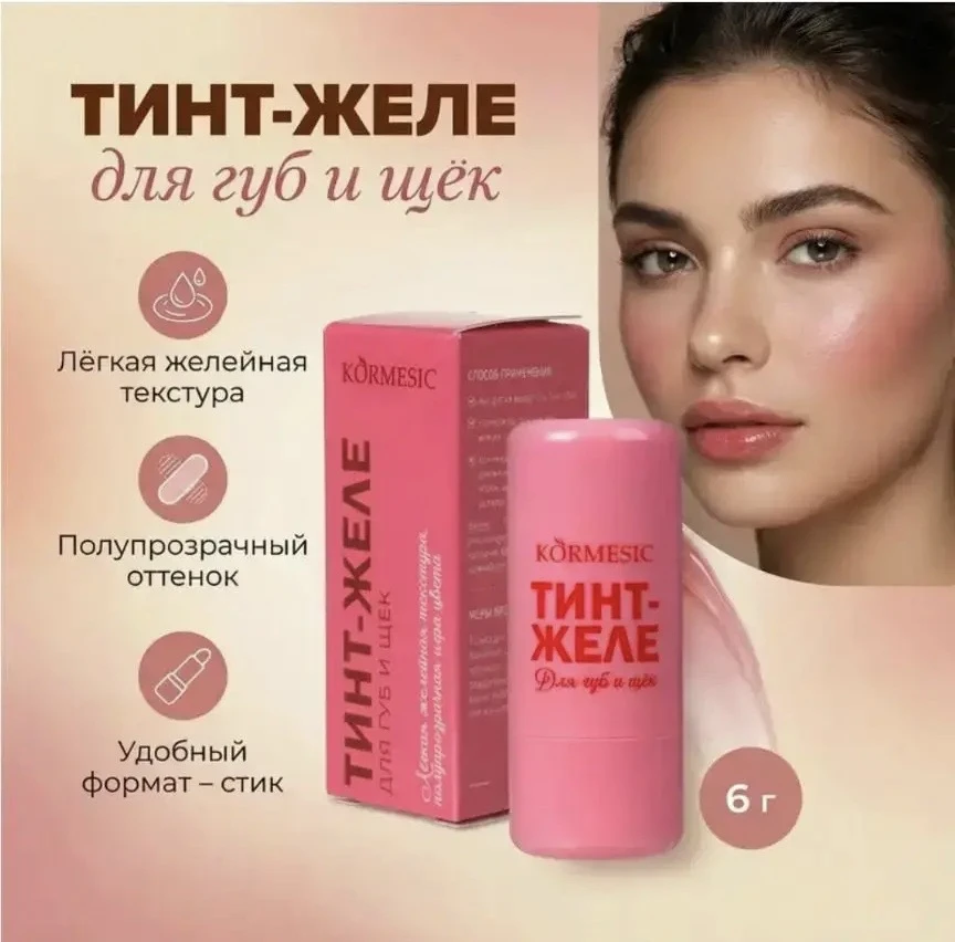 2005 Тинт-желе для губ и щёк "KORMESIC", SADOER, 6 г, в ассортименте
