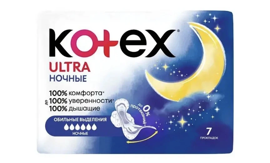 2224 Прокладки Kotex Ultra night 7шт