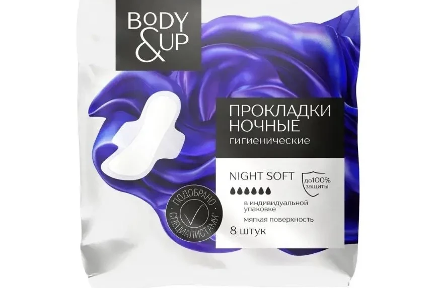 2231 Прокладки Body&Up Night Soft гигиенические 8шт.