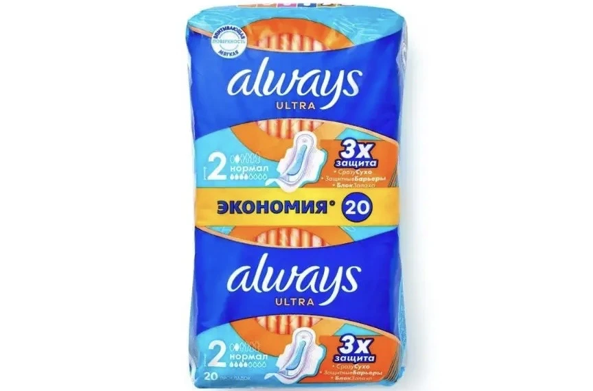 2220 Прокладки Always Ультра Нормал (Ultra Normal) 20 шт.