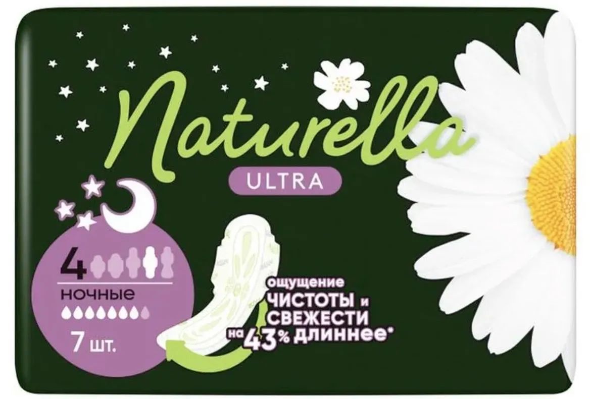 2237 Прокладки Naturella Ultra Camomile ночные гигиенические,7шт