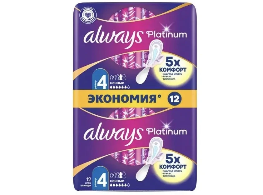 2221 Прокладки Always Platinum Ultra ночные 4 гигиенические 12шт.