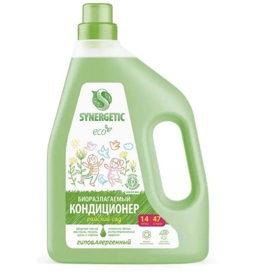 2311 Кондиционер для белья, SYNERGETIC, 1,4 л, в ассортименте