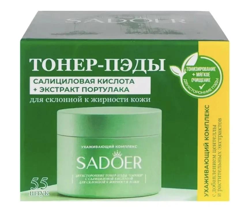 2304 Тонер-пэды двухсторонние, SADOER, 55 шт., в ассортименте