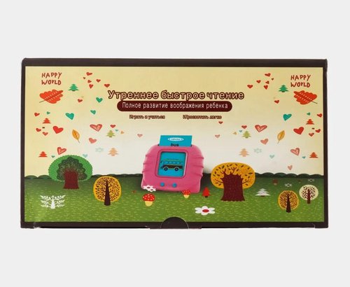 2525 Игра Быстрое чтение, полное развитие воображения ребёнка