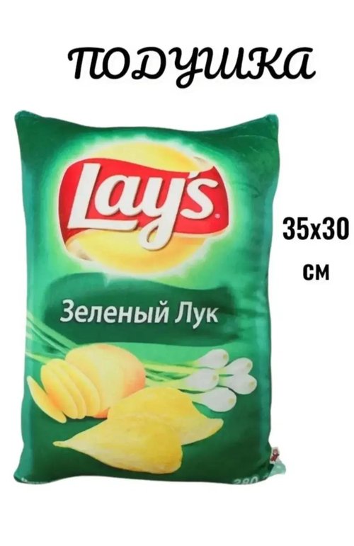 6290-1 Мягкая Подушка "Чипсы",35х30