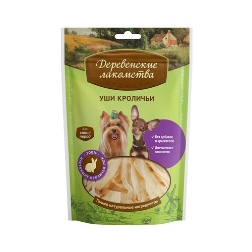 "Деревенские лакомства" для мини-пород" Уши кроличьи с мясом ягнёнка",55г