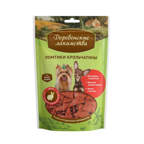 "Деревенские лакомства" для мини-пород Ломтики крольчатины, 55г