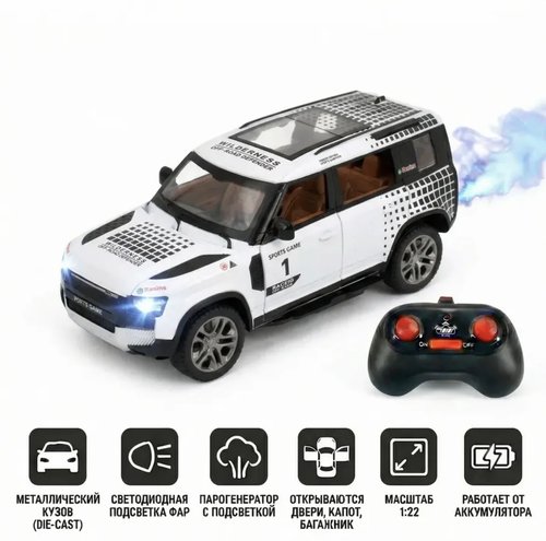 3810 машина  на пульте