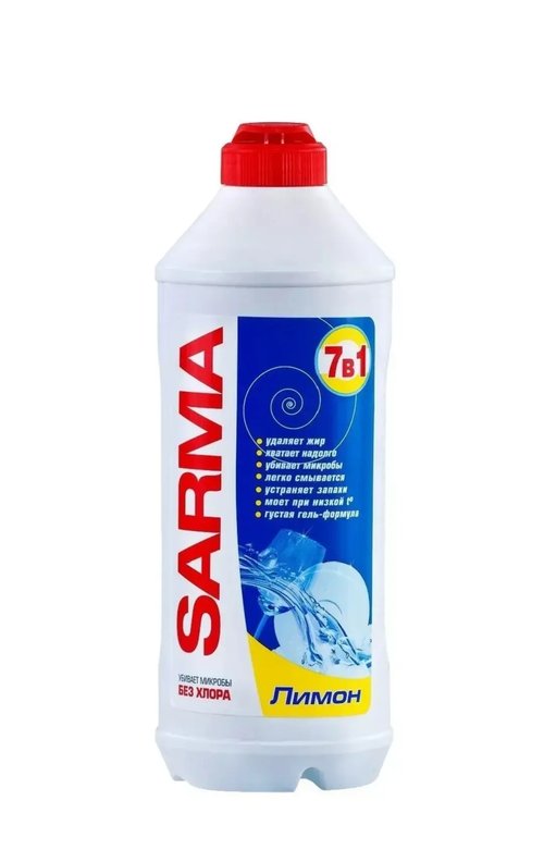 1029 Средство для мытья посуды, SARMA, 500 мл