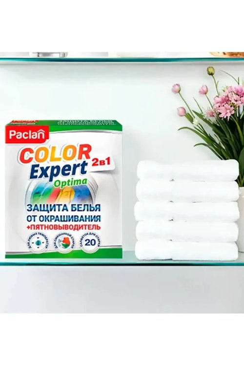 1047 Салфетки "Color Exper 2 в 1", Paclan, 20 шт.