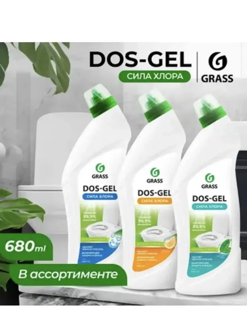 1054 Чист.гель универс. DOS GEL 680мл в ассортименте
