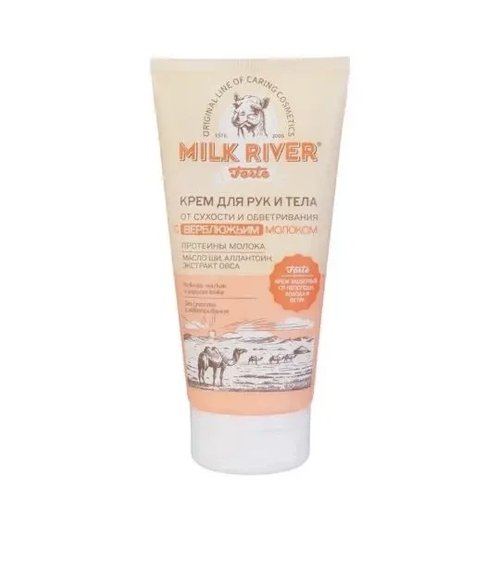 1090 Крем для рук "Milk River", Вилсен групп, 150 мл, в ассортименте