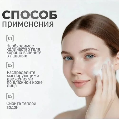 2007 Гель для умывания, Le Core, 150 мл, в ассортименте