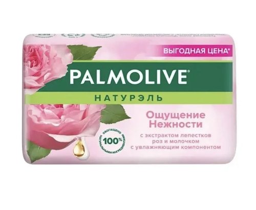 2068 Туалетное мыло, Palmolive, 150 г, в ассортименте