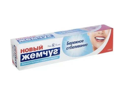 2095 Зубная паста, Новый Жемчуг, 125 мл, в ассортименте