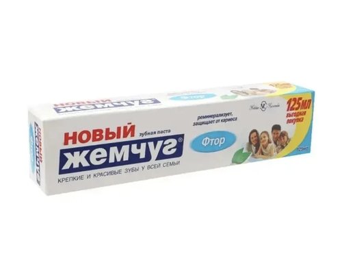 2095 Зубная паста, Новый Жемчуг, 125 мл, в ассортименте