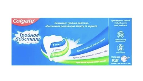 2097 Зубная паста, Colgate, Тройное действие, 100 мл+100 мл