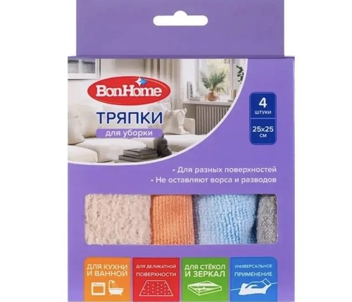 2103 Тряпки для уборки, BonHome, 25х25 см, 4 шт., в ассортименте