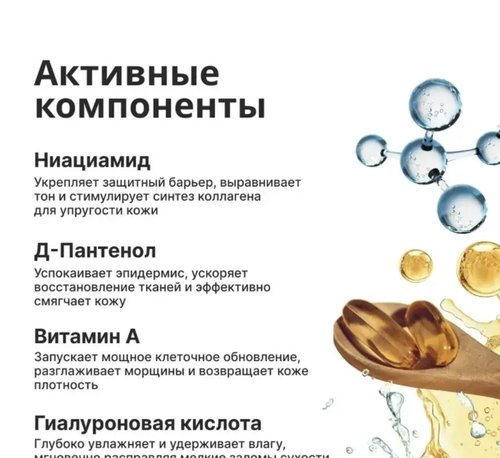 2106 Крем для лица антивозрастной, Le Core, 50 мл, в ассортименте