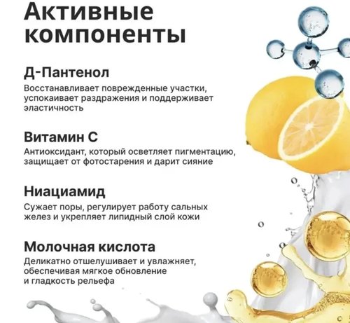 2106 Крем для лица антивозрастной, Le Core, 50 мл, в ассортименте