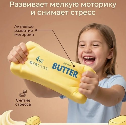 1678-1 Сквиш масло антистресс