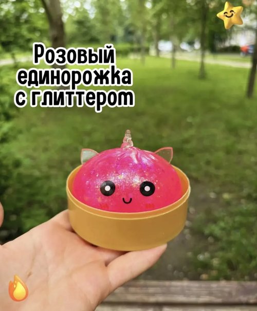 19098 Хинкаль единорог антистресс