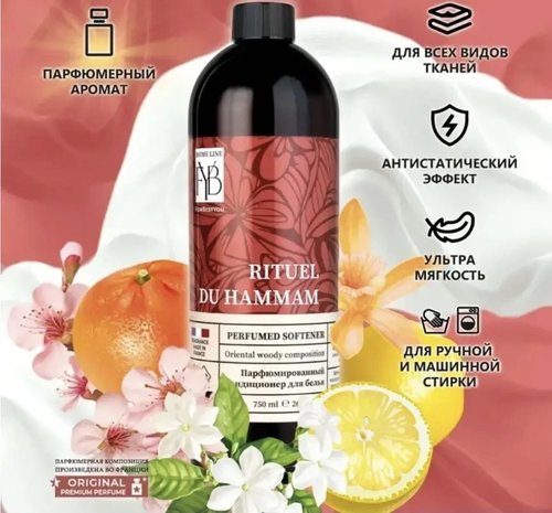 2132 Кондиционер для белья парфюмированный, For best you, 750 мл, в ассортименте