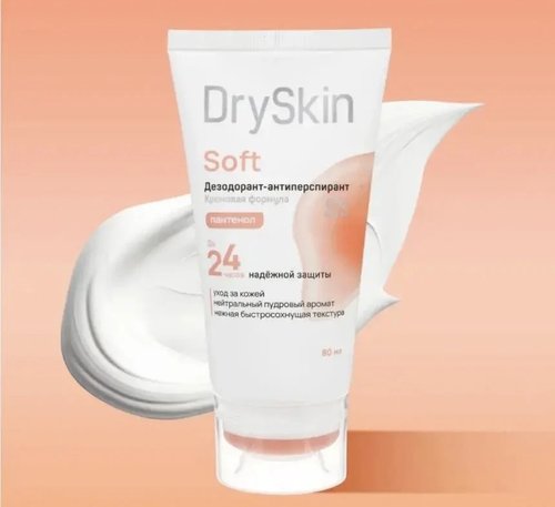 2138 Дезодорант-антиперспирант, Dry Skin, 80 мл,