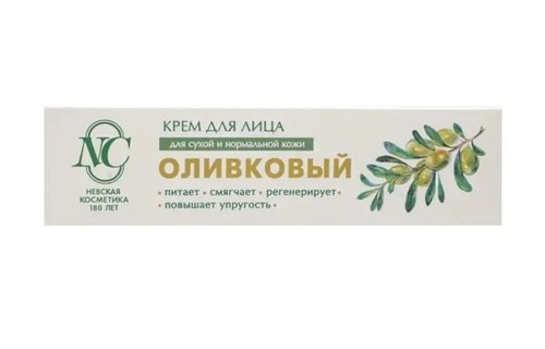 2162 Крем для лица, Невская Косметика, 40 мл, в ассортименте
