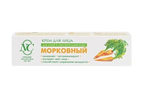 2162 Крем для лица, Невская Косметика, 40 мл, в ассортименте