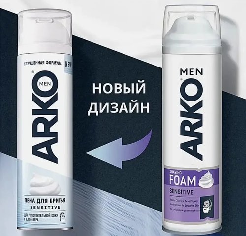 2168 Пена для бритья Arko Men,200мл в ассортименте.