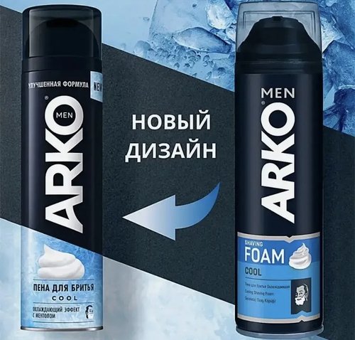 2168 Пена для бритья Arko Men,200мл в ассортименте.