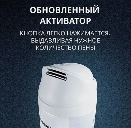2168 Пена для бритья Arko Men,200мл в ассортименте.