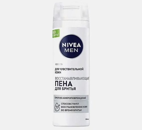 2170 Пена для бритья NIVEA 200мл в ассортименте