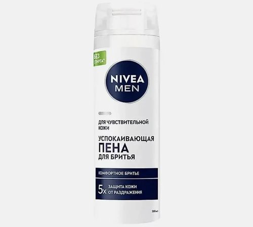 2170 Пена для бритья NIVEA 200мл в ассортименте