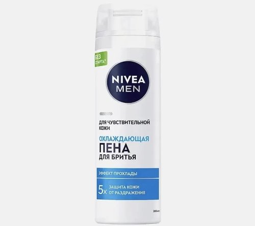 2170 Пена для бритья NIVEA 200мл в ассортименте