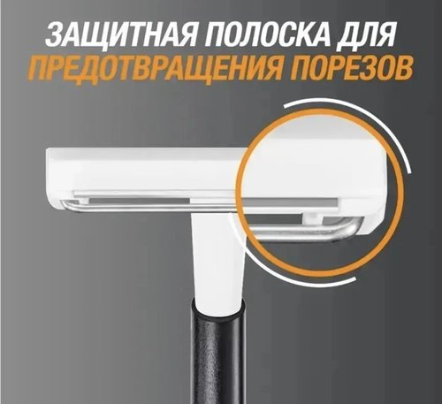 2177 Бритва мужская одноразовая "Metal", BIC, 10 шт.