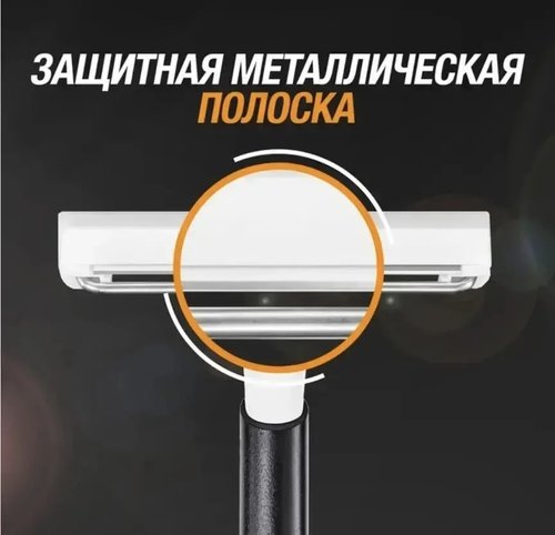 2177 Бритва мужская одноразовая "Metal", BIC, 10 шт.