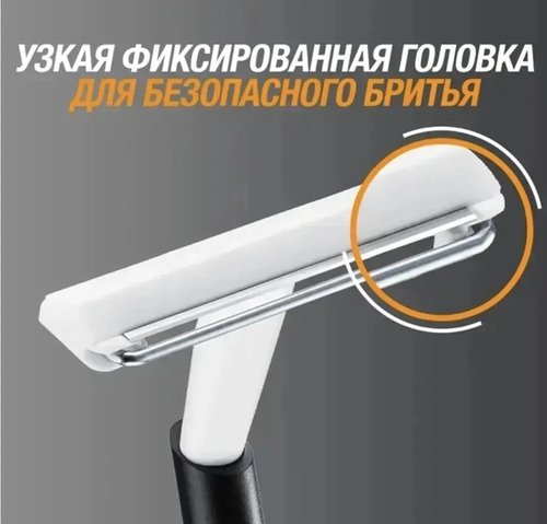 2177 Бритва мужская одноразовая "Metal", BIC, 10 шт.