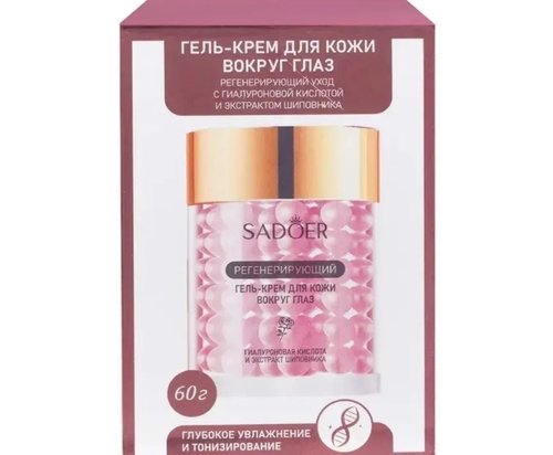 2182 Крем для кожи вокруг глаз, SADOER, 60 г, в ассортименте