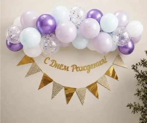 2192 Декорация для праздников, Party, в ассортименте