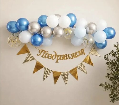 2192 Декорация для праздников, Party, в ассортименте
